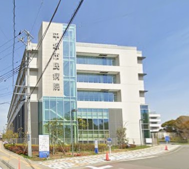 エミール湘南 総合病院