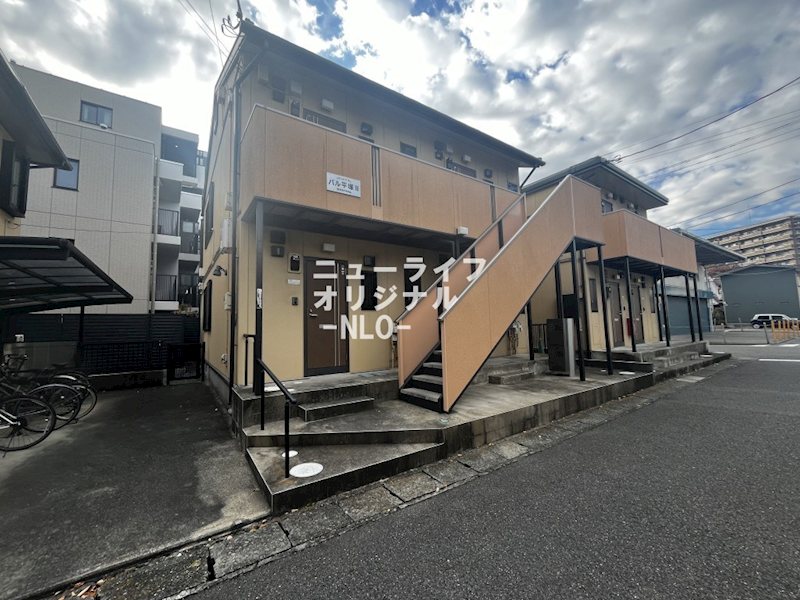 パル平塚Ⅱ 外観