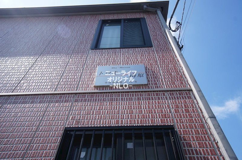 トウキ南原 その他