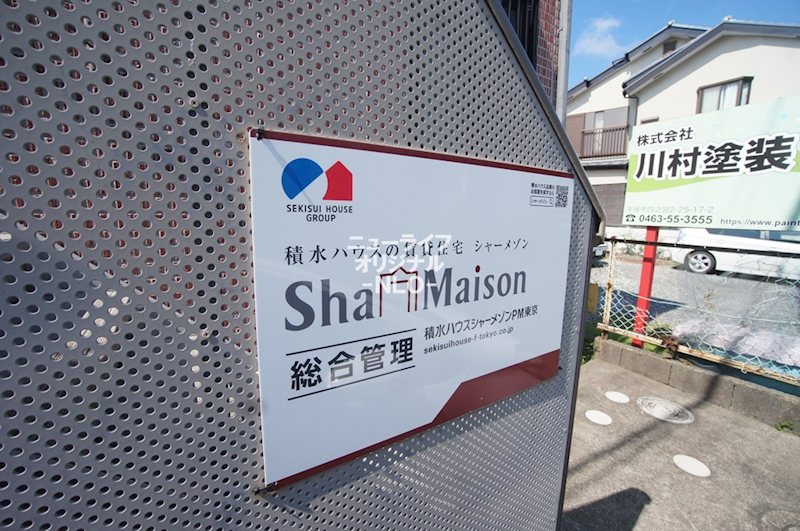 トウキ南原 その他
