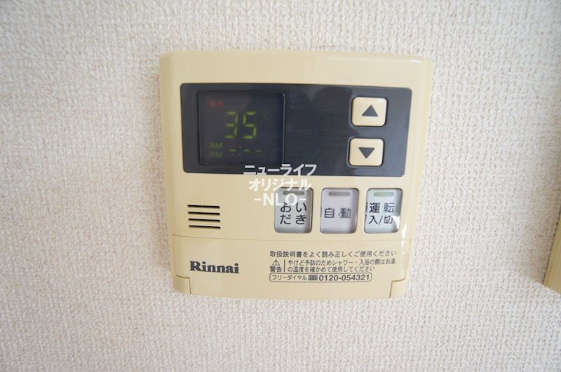 トウキ南原 その他