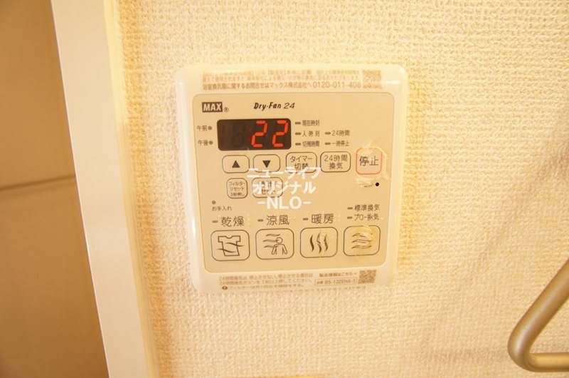 トウキ南原 その他