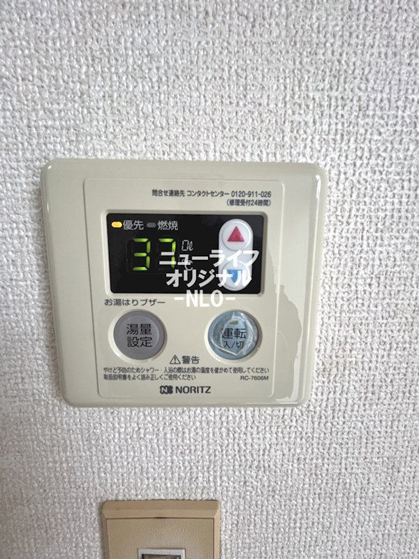 シティハイム　マリオンミキ その他