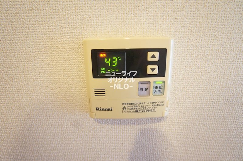 ティーエフエム湘南 その他