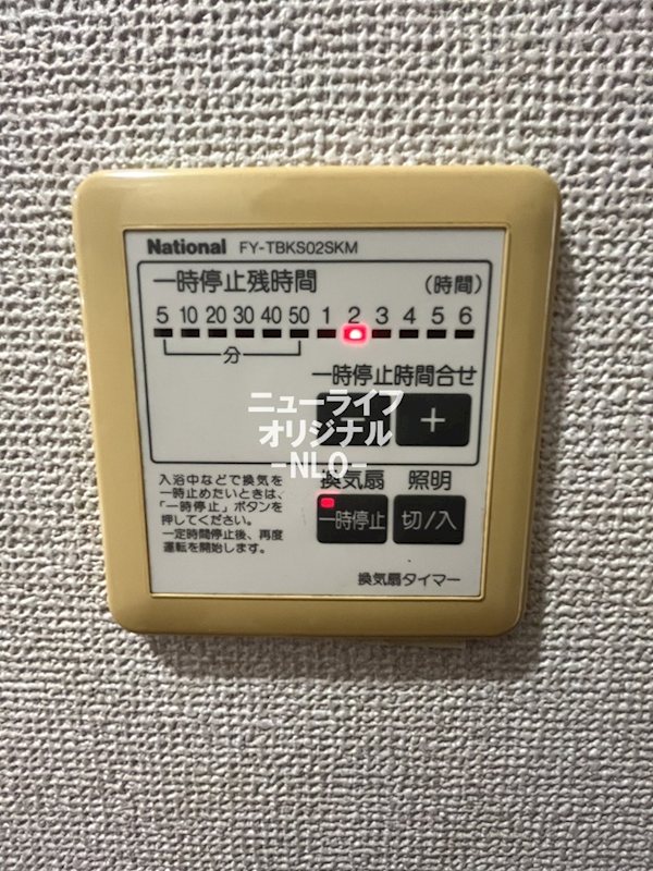 クレスト湘南 その他