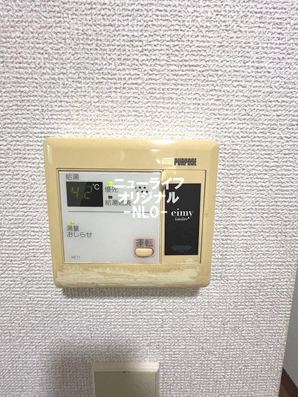 クレスト湘南 その他