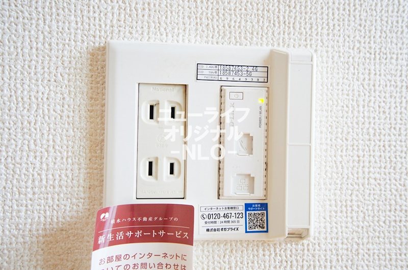 アルタイル湘南 その他
