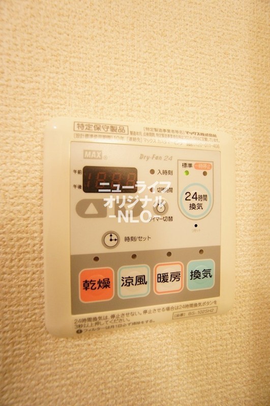 ｃｏｃｏハウス その他