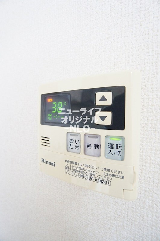 ｃｏｃｏハウス その他