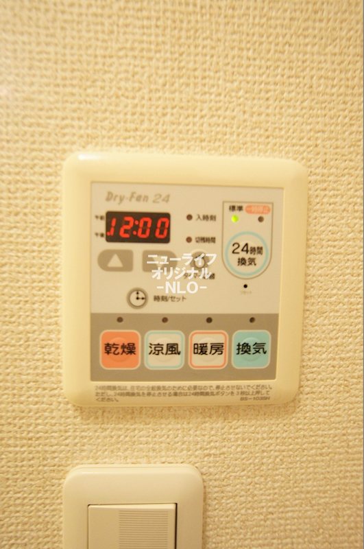 ノールヴィラージュ平塚 その他
