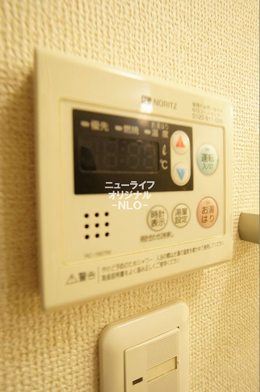 ノールヴィラージュ平塚 その他