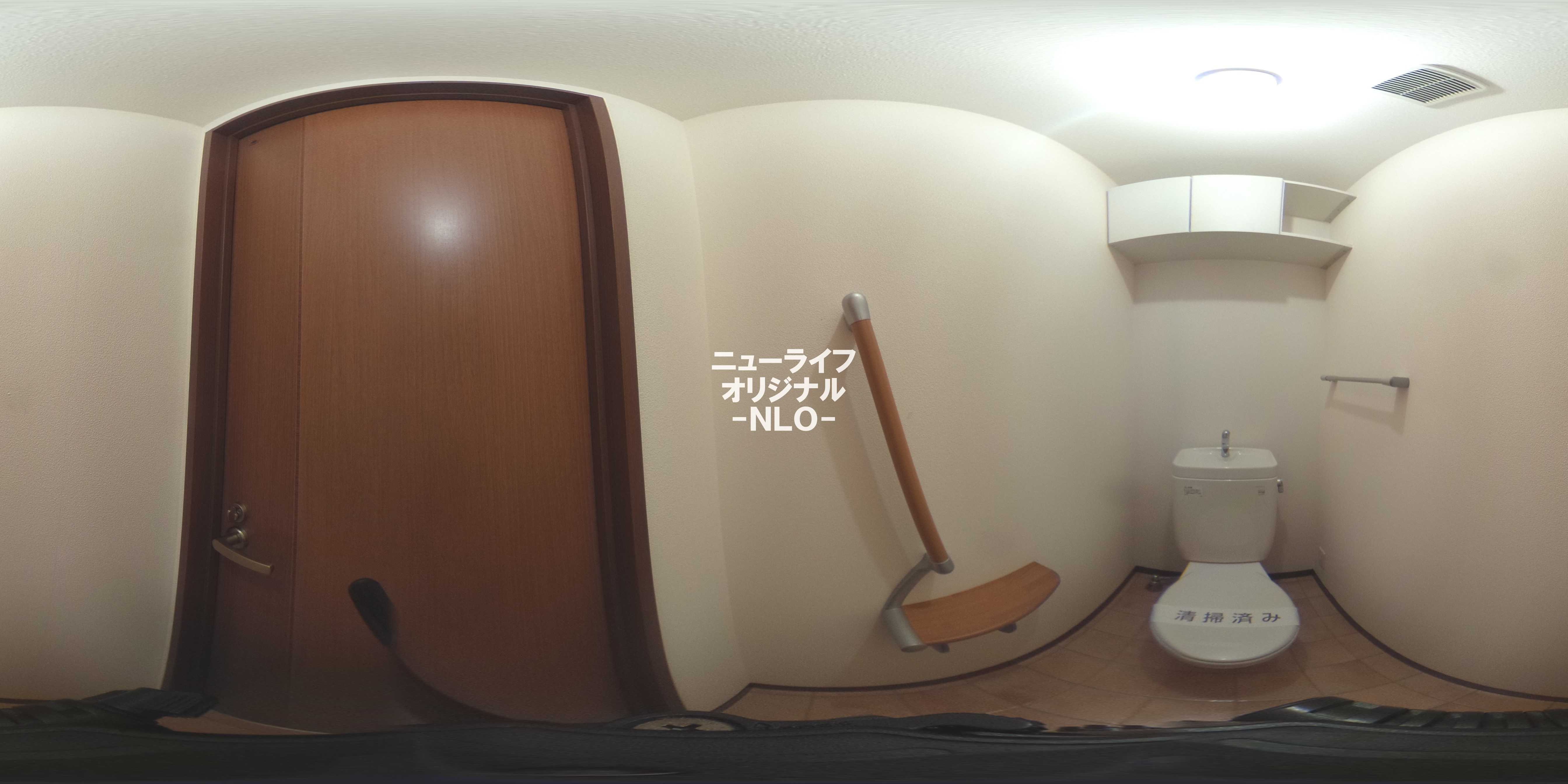 ノールヴィラージュ平塚 トイレ