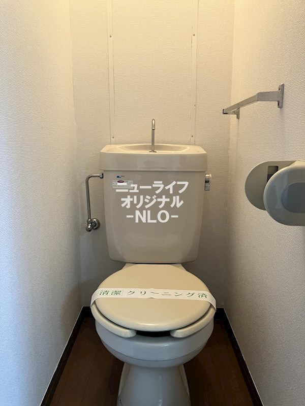 シティハイム　ユーハイム湘南 トイレ