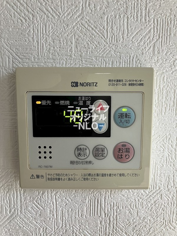 シティハイム　ユーハイム湘南 その他