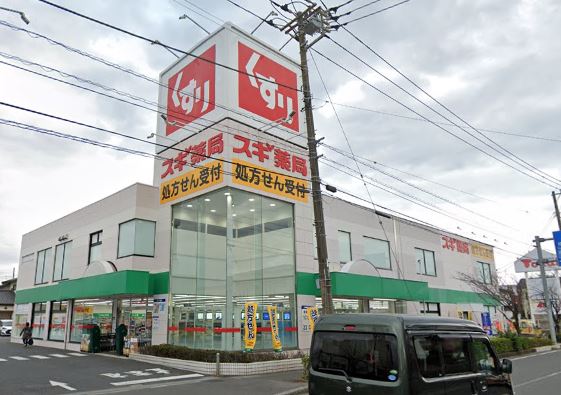 サンシャインヒルズ湘南 ドラッグストア