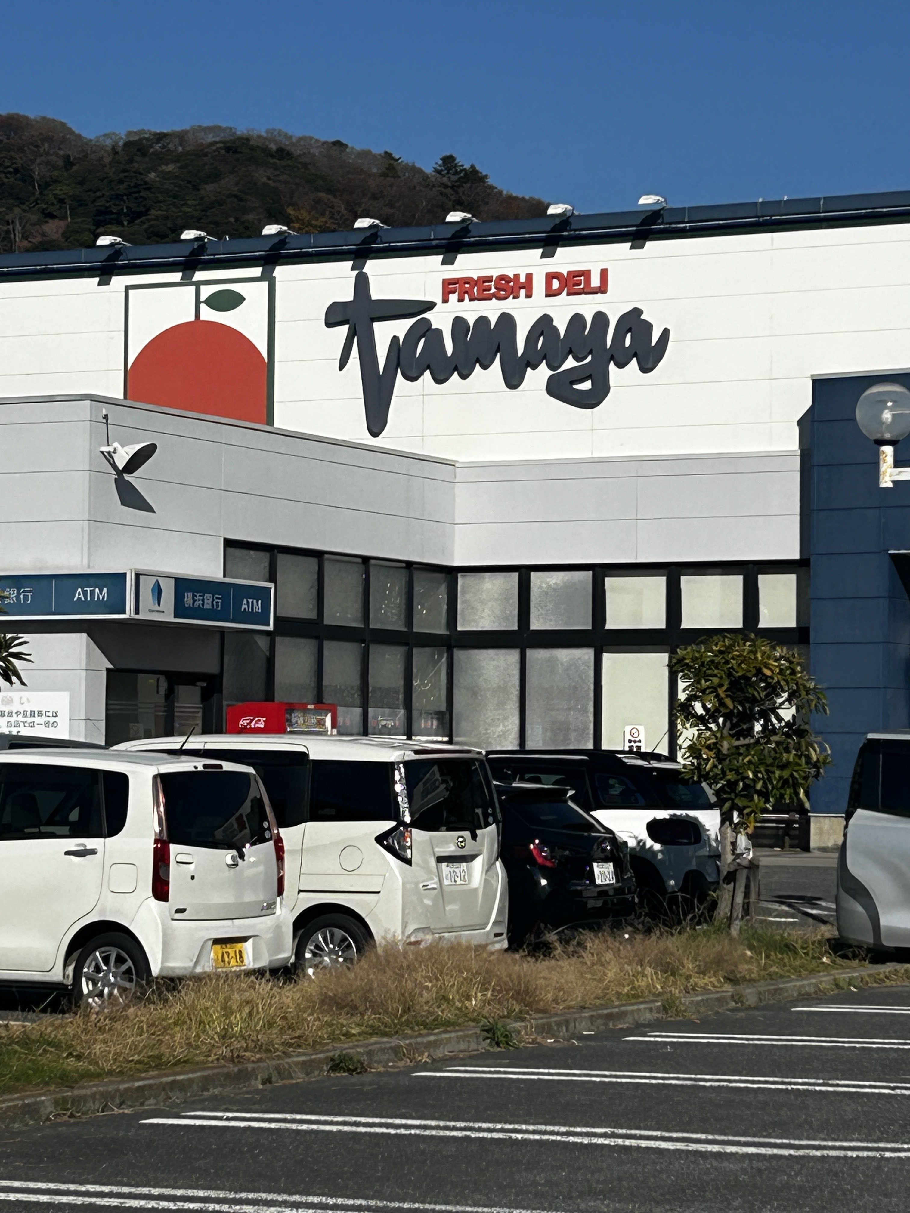 サンシャインヒルズ湘南 スーパー