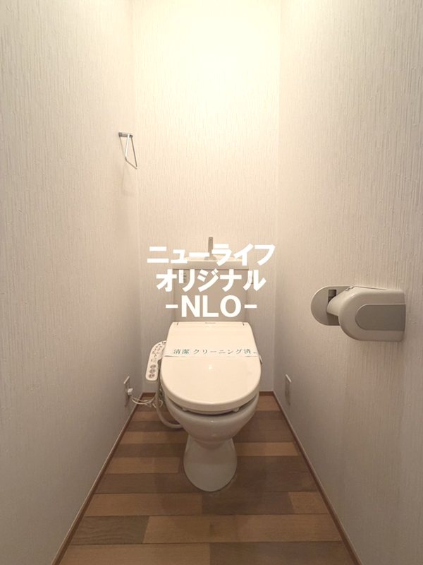 フローラ藤間 トイレ