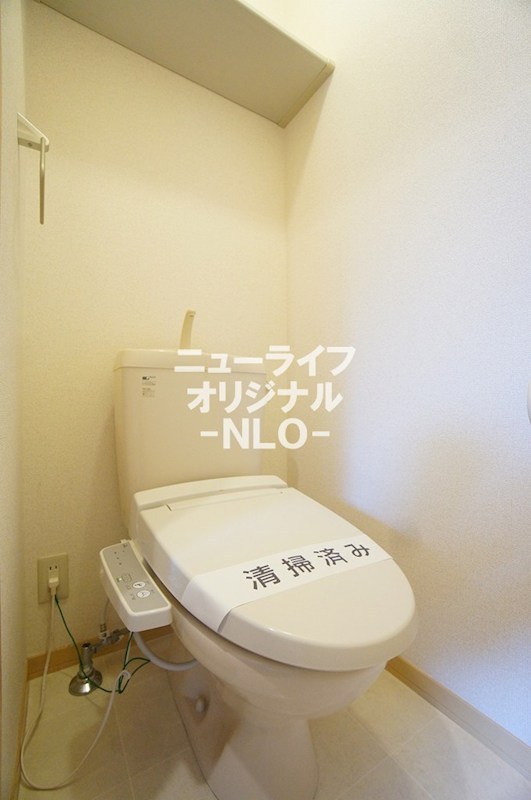 サンシャインヒルズ湘南 トイレ
