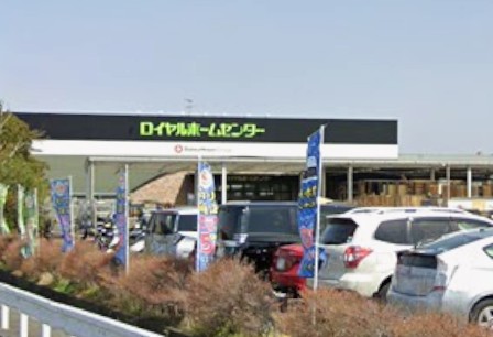 サンシャインヒルズ湘南 ホームセンター