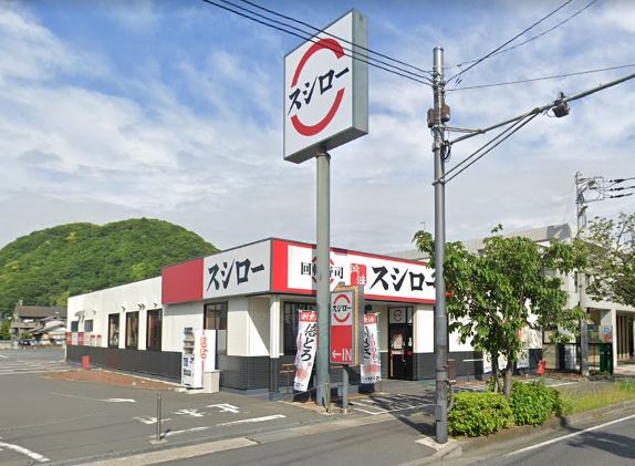 サンシャインヒルズ湘南 レストラン
