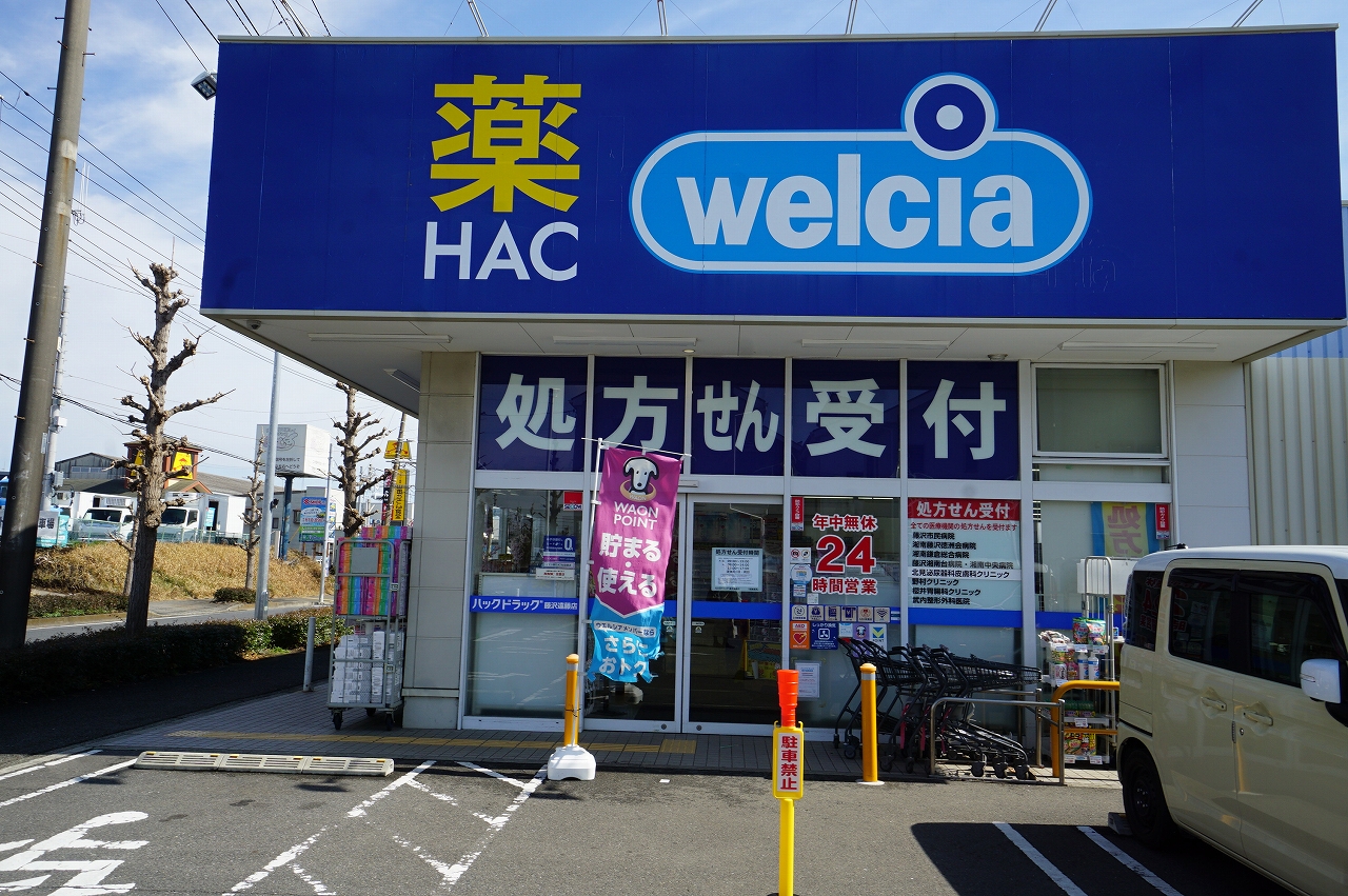 ＫＳＴ湘南Ｅａｓｔ ドラッグストア