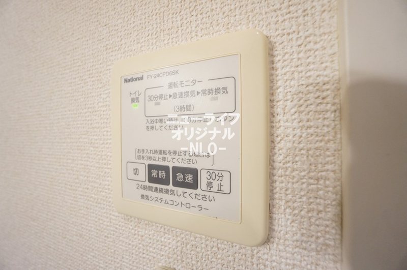 マサール1号館 その他