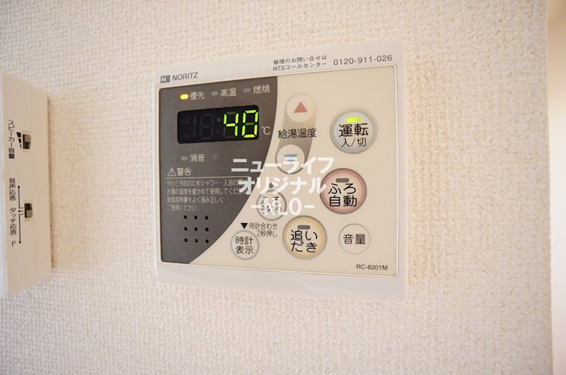 マサール1号館 その他