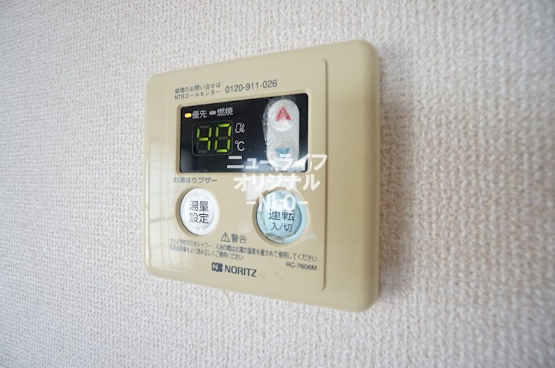 Ｖｉｌｌａｇｅ永山Ｃ その他