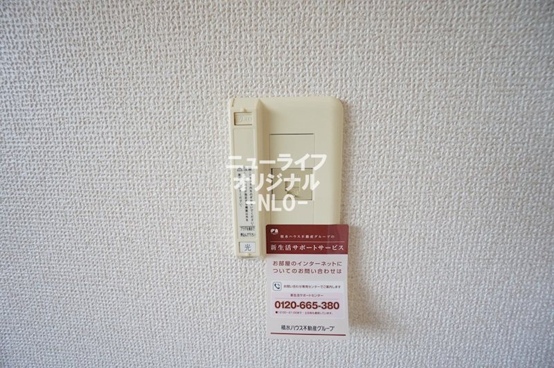Ｖｉｌｌａｇｅ永山Ｃ その他