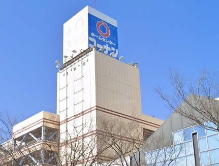滝の沢コープタウンD ホームセンター