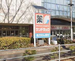 滝の沢コープタウンD ドラッグストア