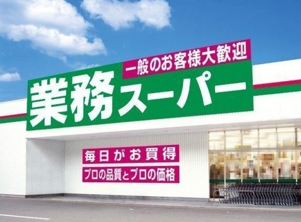 滝の沢コープタウンD スーパー