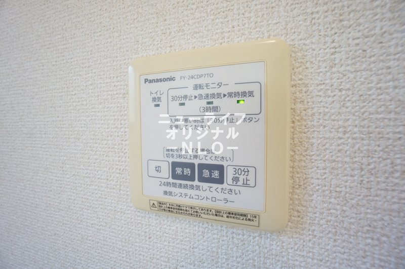 アコルデ その他