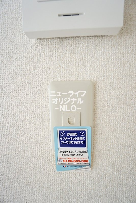 コンフォート湘南 その他