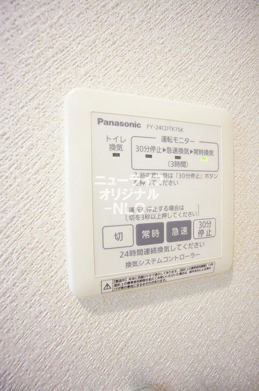 クレスト広田Ⅴ その他