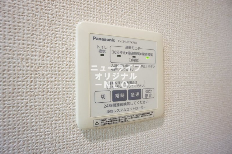 クレスト広田Ⅴ その他