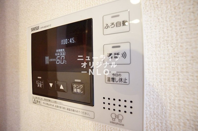 クレスト広田Ⅴ その他