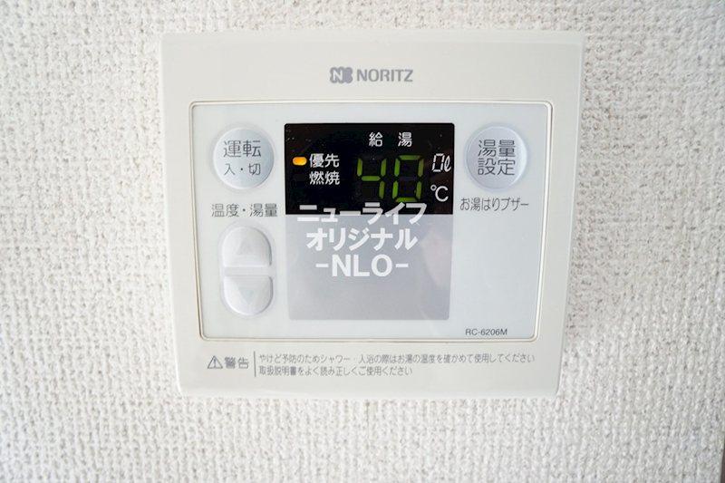 グリーンルーフ その他