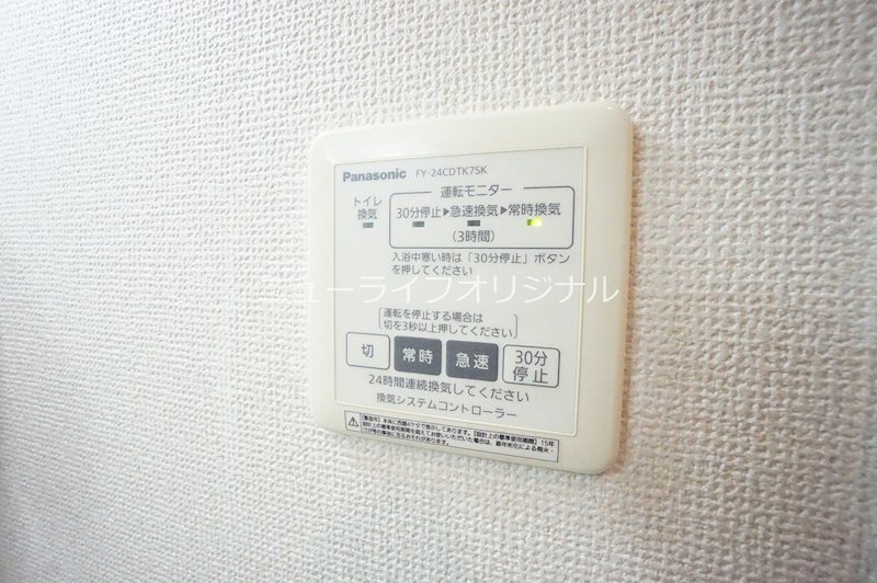 スカイビレッジ その他