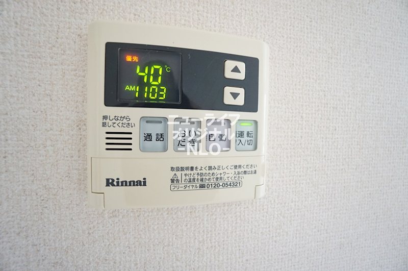 ヴィレッジムーンⅡ その他