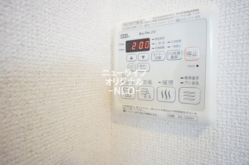 ヴィレッジムーンⅡ その他