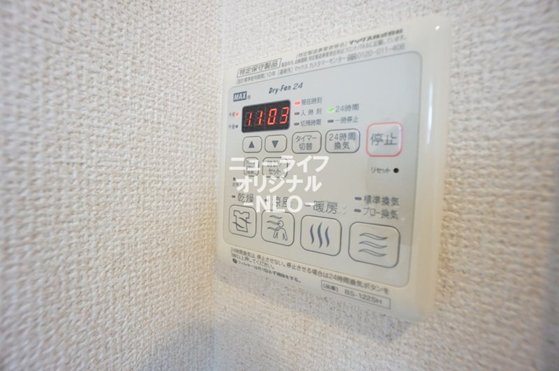 ヴィレッジムーンⅡ その他