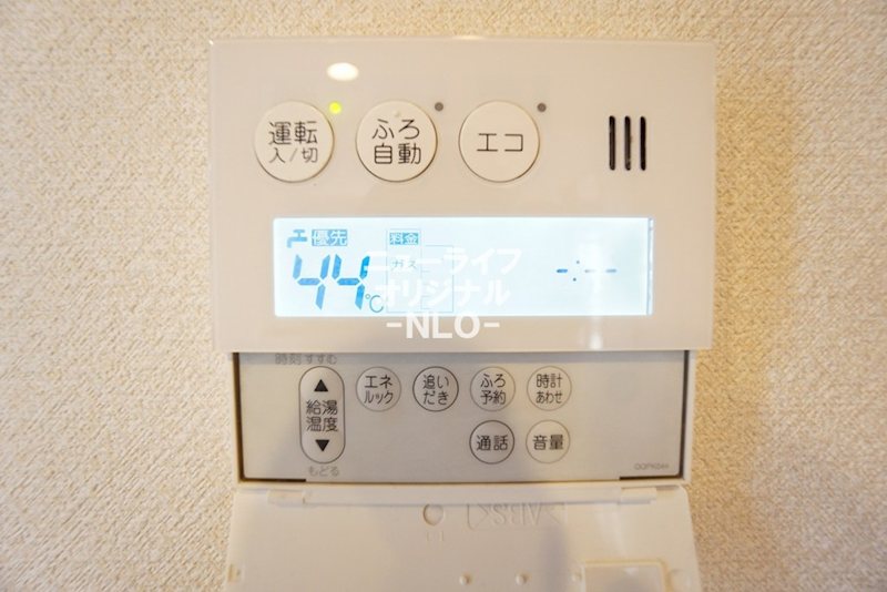 アンビエラ湘南台 その他