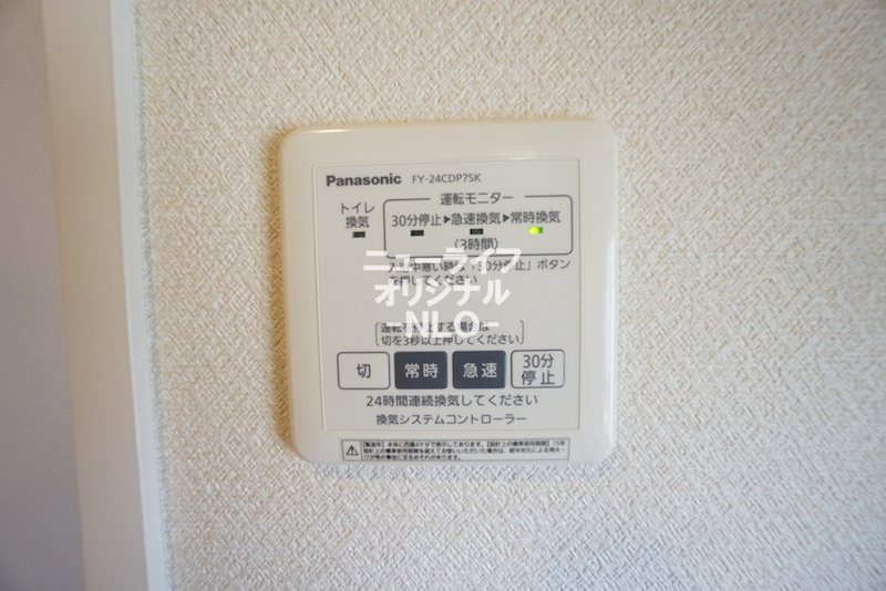 アンビエラ湘南台 その他