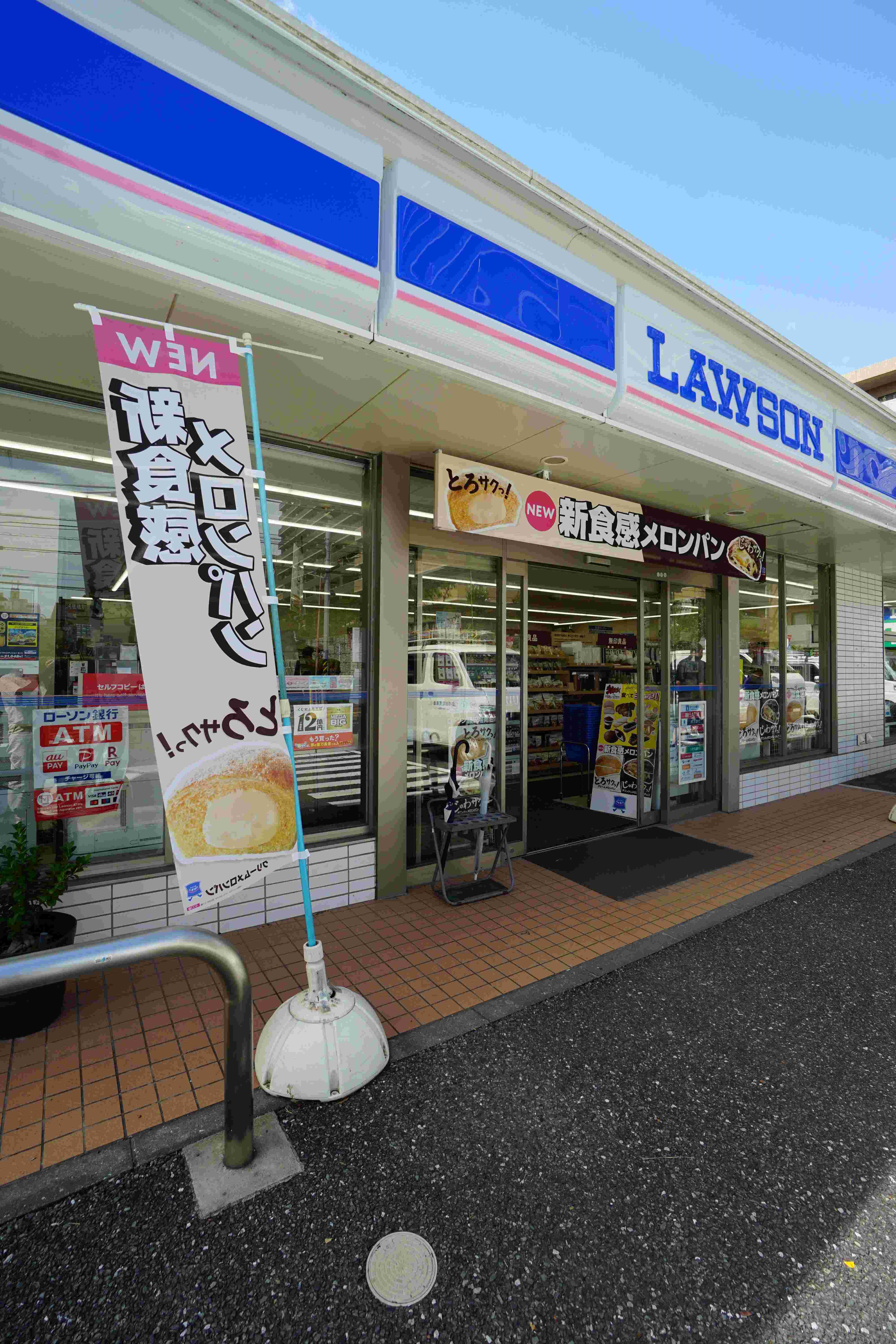 アンビエラ湘南台 コンビニ