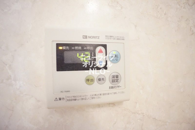 エクセル湘南台 その他