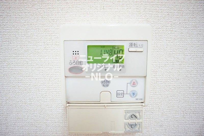 ユーガットメール その他