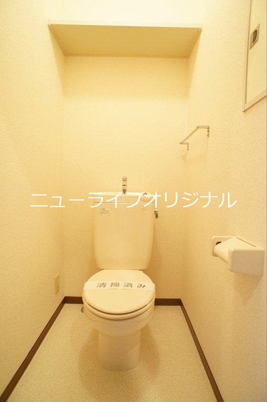 エステート湘南 トイレ