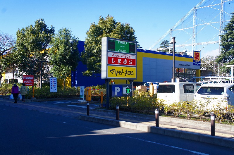 カミーリア・レジデンス ドラッグストア