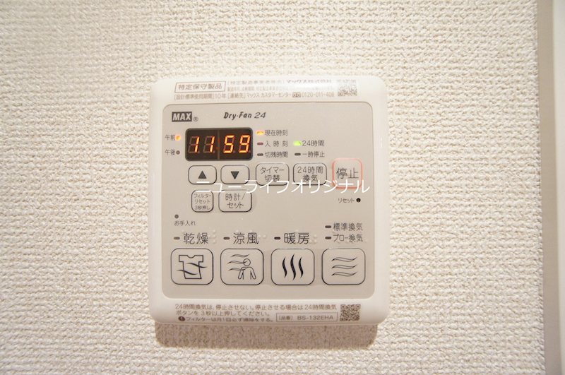 クラヴィエコート その他